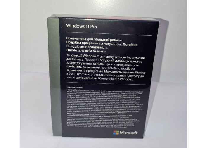Купити Windows 11 Pro BOX FPP 64-bit - Офіційна ліцензія